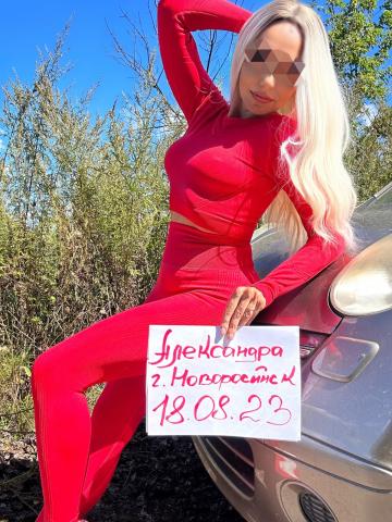 Проститутка Сабина
